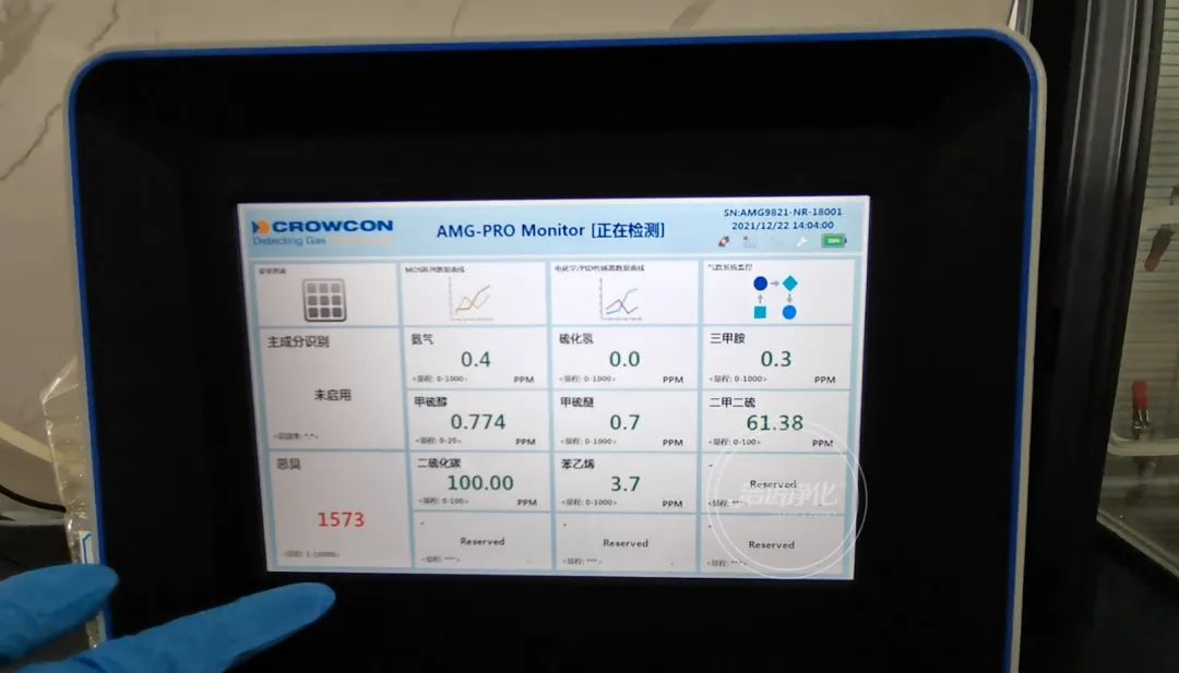 企業(yè)做了廢氣處理，已經達到了國家標準，仍然有異味怎么辦？.jpg