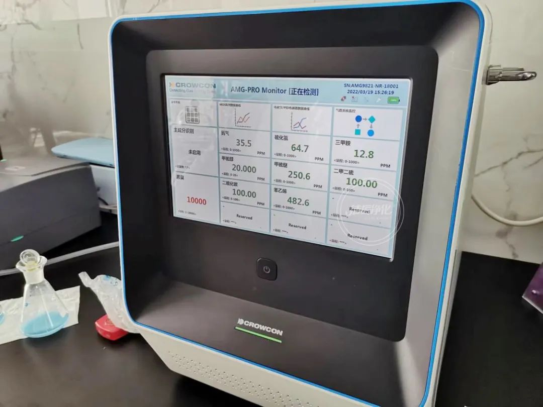 企業(yè)做了廢氣處理，已經達到了國家標準，仍然有異味怎么辦？.jpg