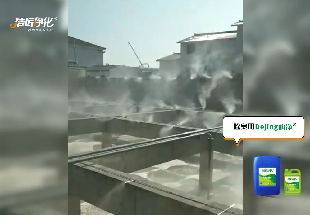 大型鈷冶煉廠房廢氣、污水異味混雜，除臭難題得以解決.jpg