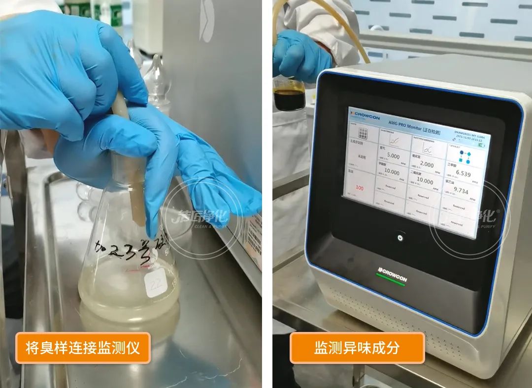 工業(yè)廢氣除臭難題，歸根結(jié)底難在于，一是惡臭嚴(yán)重，卻找不到異味根源；二是即時(shí)使用了各種除臭辦法，卻看不到效果。尤其是化工廠、煉化石油廠等行業(yè)，生產(chǎn)中排放的污染物種類多、數(shù)量大，產(chǎn)生的無(wú)機(jī)廢氣、有機(jī)廢氣及惡臭氣體，不但異味較重且不易處理，而且大部分都是易燃易爆氣體，這給除臭工作帶來(lái)了更大難度。