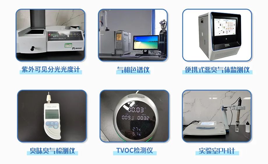 涉及多個(gè)行業(yè)！“揭秘”工業(yè)除臭劑是怎樣生產(chǎn)？帶你走進(jìn)實(shí)驗(yàn)研發(fā)中心！