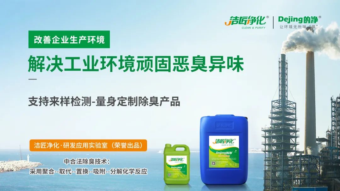 廢機(jī)油處理難度大，擺脫“惡臭異味”又有什么方向？.jpg