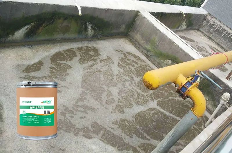 湖南某食品廠主要生產(chǎn)泡椒鳳腳、鹵汁豆干類食品。前段時(shí)間咨詢：污水處理池全部暴露在外面，夏天高溫，臭味特別大，能否用除臭劑解決？