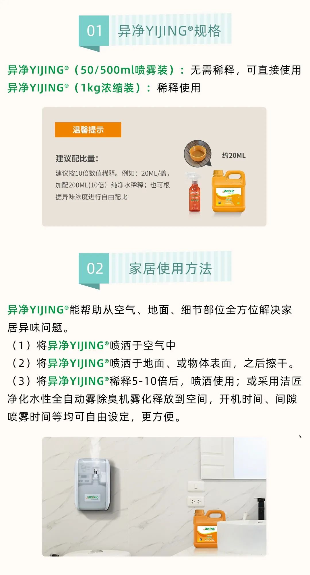 家居除味怎樣才省心？教你找到“異味盲區(qū)”！.jpg