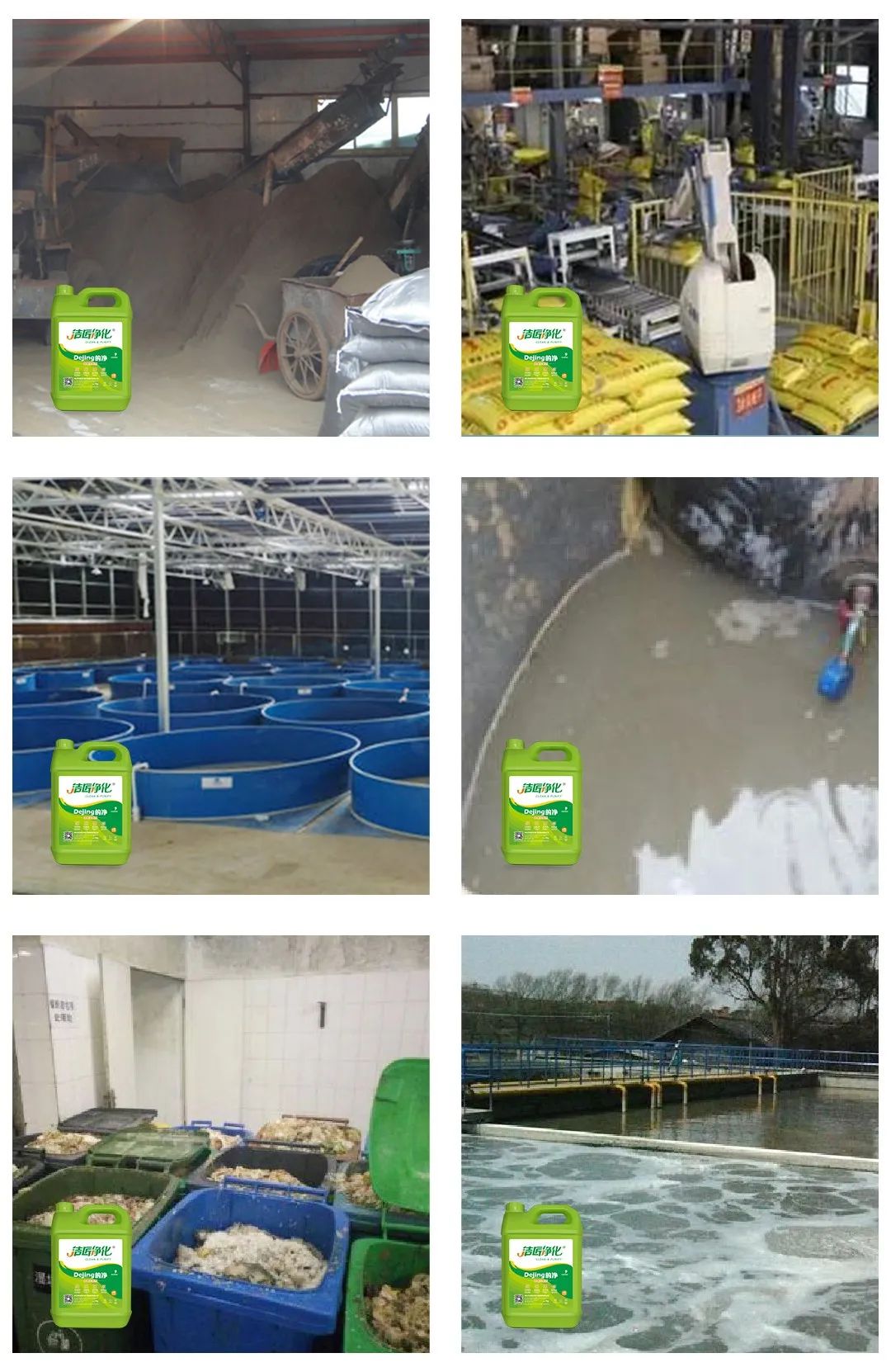 海鮮加工廠魚腥味惡臭污染大，的凈除臭劑怎樣幫助除臭？.jpg