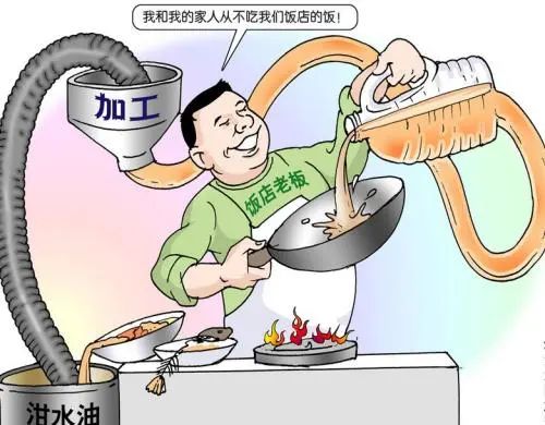地溝油“變身”燃料油，成為環(huán)保新能源！Dejing的凈?除臭劑擔(dān)重任！.jpg
