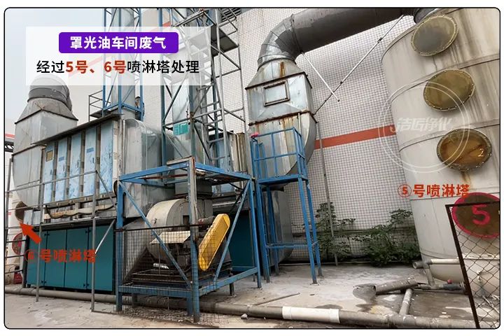 金屬建材噴漆廠異味大，設備的除臭效率低，除臭劑該這么用！.jpg