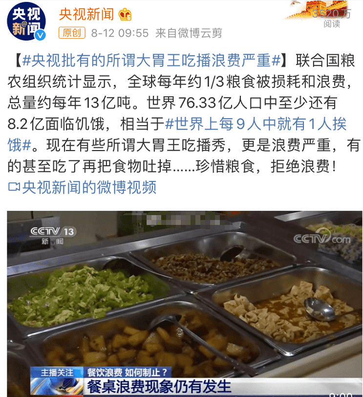 “舌尖上的浪費”背景下，超負荷“餐廚垃圾”除臭怎樣做？.png