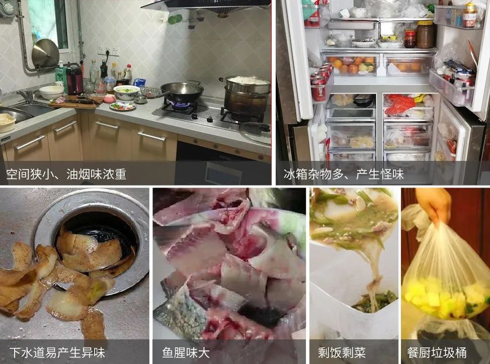 家里廚房有臭味怎么辦，潔匠凈化助您各個擊破！.jpg